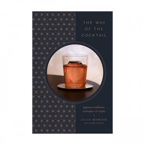 The Way of the Cocktail : Japanese Traditions, Techniques, and Recipes (Hardcover)