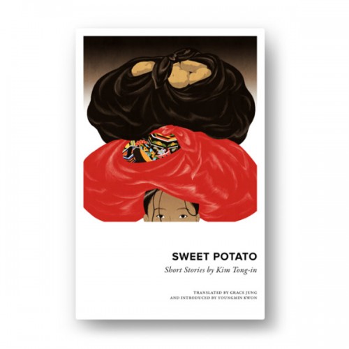 赿 Sweet Potato : Collected Short Stories 