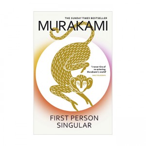 First Person Singular (Paperback, UK)