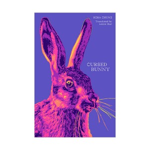 [2022 Ŀ]  : Cursed Bunny 䳢 (Paperback, )