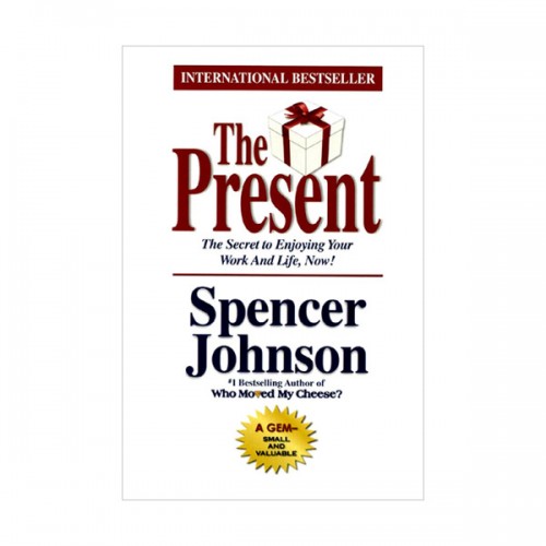 The Present :  (Paperback)