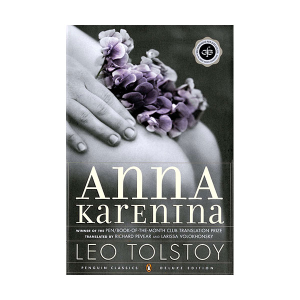 [ Ŭ] Anna Karenina (Paperback, Rough-Cut Edition)