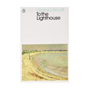 Penguin Modern Classics : To the Lighthouse (Paperback, UK)