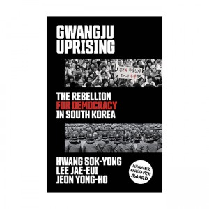 Gwangju Uprising: The Rebellion for Democracy in South Korea (Paperback)