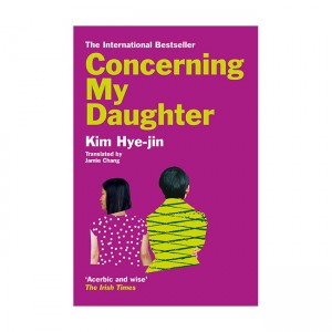 Concerning My Daughter (Paperback, UK)