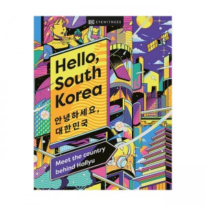 Hello, South Korea (Hardcover, UK)