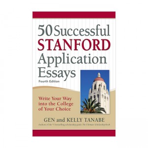 50 Successful Stanford Application Essays: Write Your Way into the College of Your Choice (Paperback, ̱)