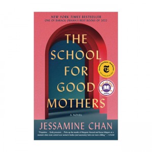 The School for Good Mothers (Paperback, ̱)