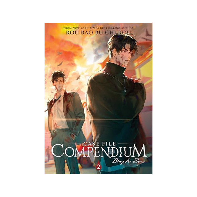 Case File Compendium: Bing An Ben (Novel) Vol. 2