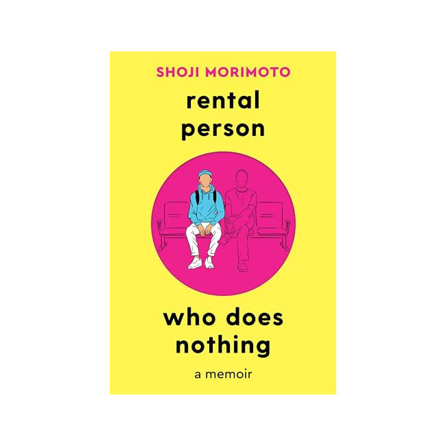 Rental Person Who Does Nothing: A Memoir