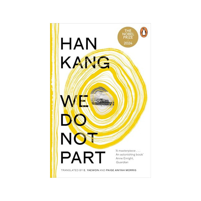 We Do Not Part �Ѱ� : �ۺ����� �ʴ´�