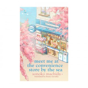 Meet Me at the Convenience Store by the Sea
