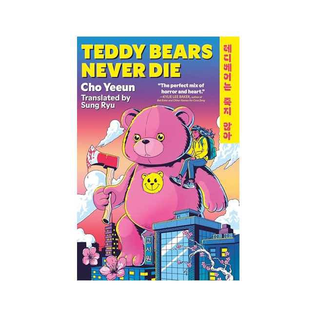 Teddy Bears Never Die