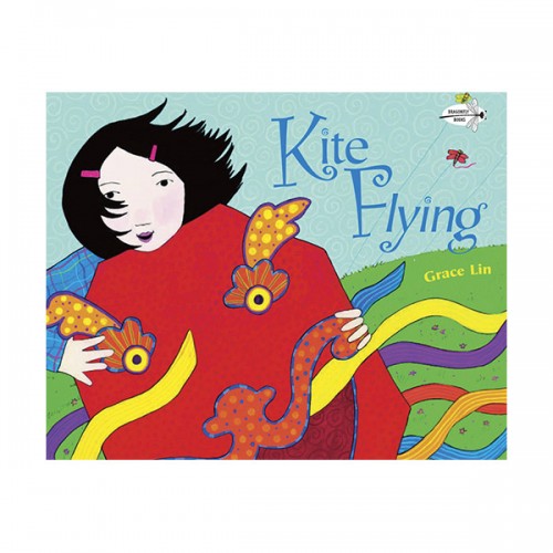 Kite Flying (Paperback)