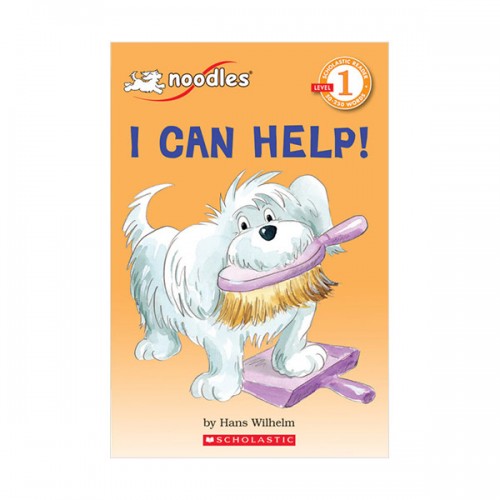 Scholastic Reader 1: I Can Help! (Paperback)