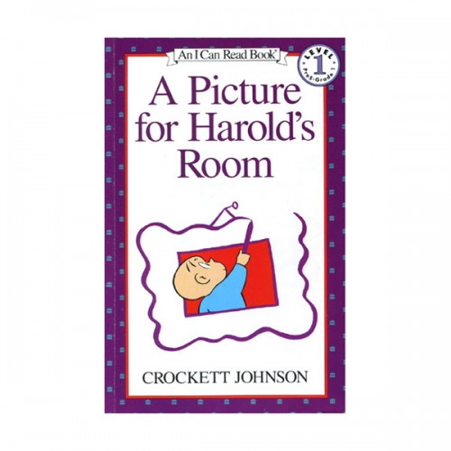 An I Can Read 1 : A Picture for Harold's Room : ط 濡 ׸ (Paperback)