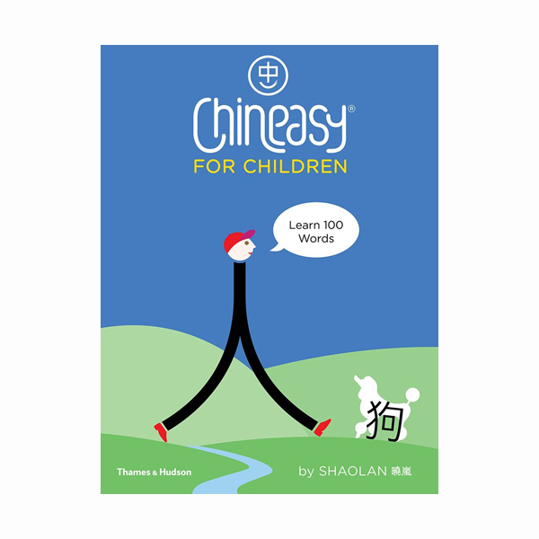 Chineasy for Children (Hardcover, 영국판)