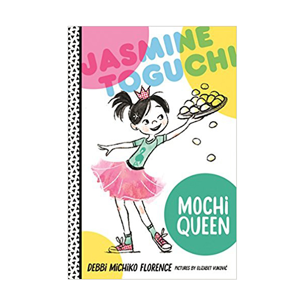 Jasmine Toguchi #01 : Mochi Queen (Paperback)