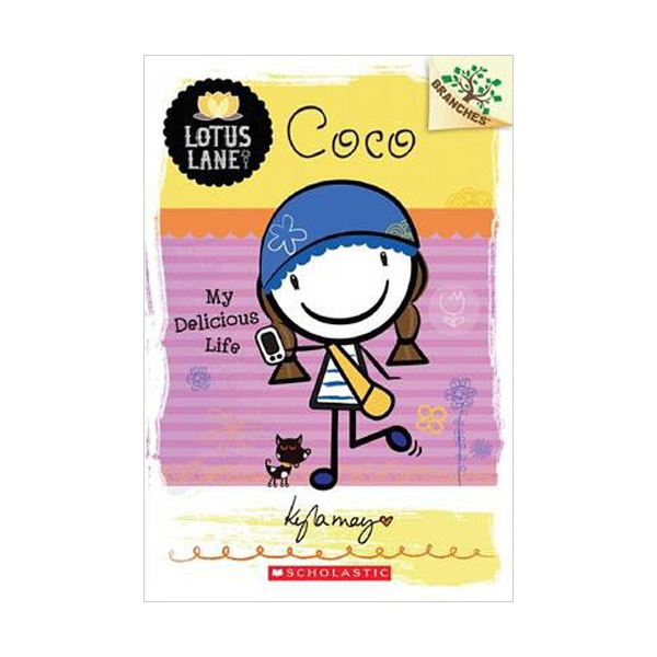 Lotus Lane #2 : Coco: My Delicious Life (A Branches Book)(Paperback)