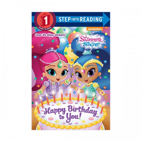 Step Into Reading 1 : Shimmer and Shine : Happy Birthday to You! (Paperback)