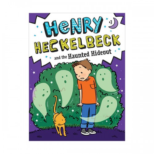 헨리 헤클백 #03 : Henry Heckelbeck and the Haunted Hideout  (Paperback)