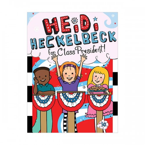 하이디 헤클백 #30 : Heidi Heckelbeck for Class President (Paperback)