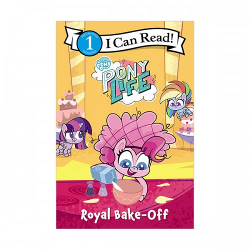 I Can Read Level 1  : My Little Pony : Pony Life : Royal Bake-Off (Paperback)