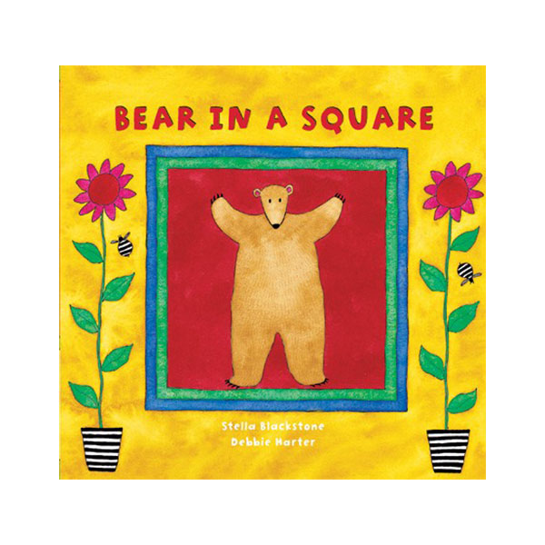 Pictory - Bear in a Square