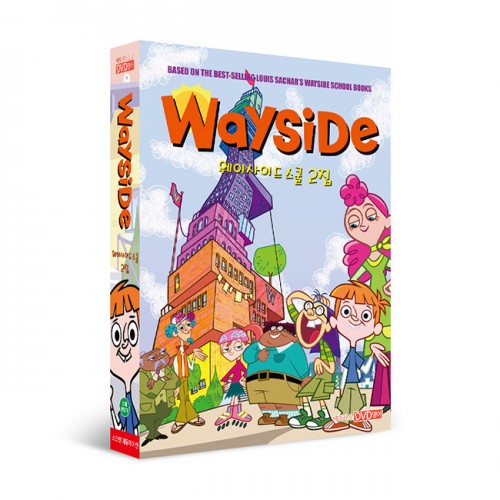 [DVD] Wayside School 웨이사이드 스쿨 DVD 2집