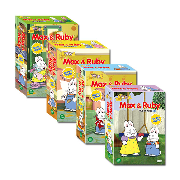 [DVD] 뉴 맥스 앤 루비 Max and Ruby 1+2+3+4집 28종 세트 세트 (유아 영어 DVD의 명작!!)