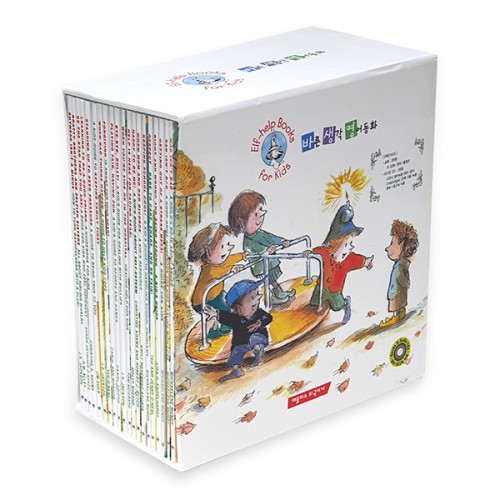 [바른생각 영어동화] Elf-Help Books for Kids 20종 (Paperback + Audio CD증정)