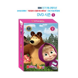[DVD] 마샤와 곰 Mash and The Bear 1집 11종 (5DVD+5CD+영한대본)(오리지널 영문버전) 