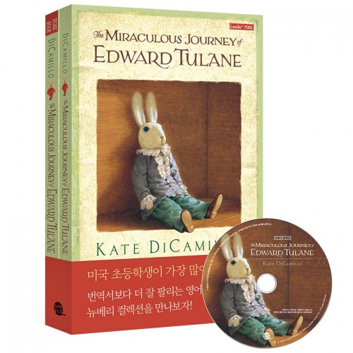 [뉴베리 컬렉션] The Miraculous Journey of Edward Tulane 에드워드 툴레인의 신기한 모험 (개정판) (원서+워크북+MP3 CD)