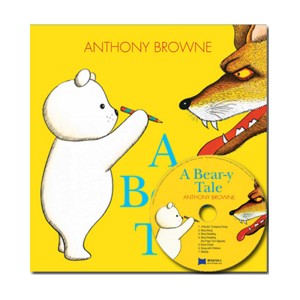 ο A Bear-y Tale