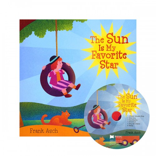 노부영 The Sun Is My Favorite Star (Paperback & CD)