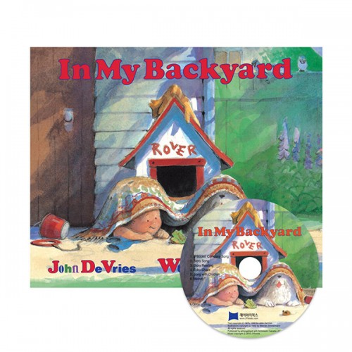 노부영 In My Backyard (Paperback & CD)