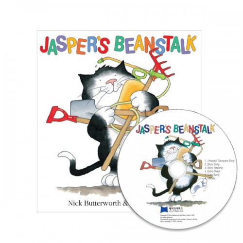 노부영 세이펜 Jasper's Beanstalk (Paperback & CD)