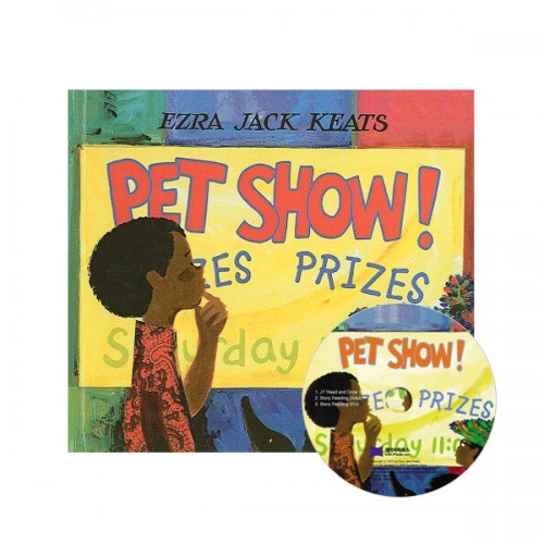 베오영 Pet Show (Paperback & CD)