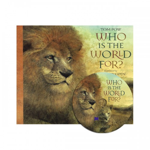 베오영 Who Is the World For? (Paperback & CD)