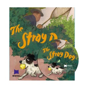베오영 The Stray Dog (Paperback & CD)