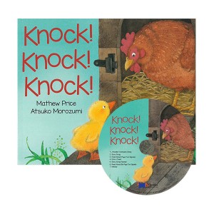 노부영 Knock! Knock! Knock! (Paperback & CD)