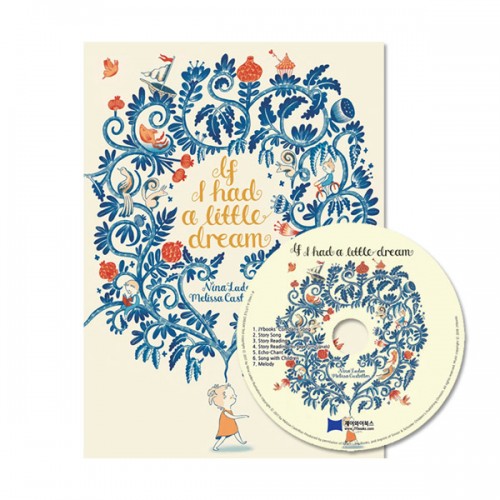 노부영 If I had a Little Dream (Hardcover & CD)