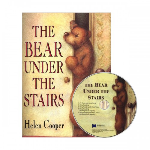 베오영 The Bear Under the Stairs (Paperback & CD)