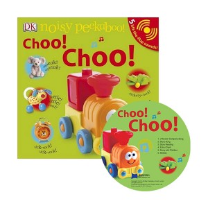 노부영 Choo! Choo! (Board Book & CD) 