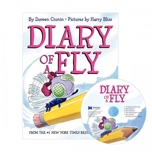 베오영 Diary of a Fly (Hardcover & CD)