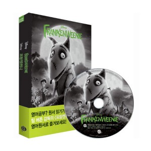 Frankenweenie : 프랑켄위니 (영어 원서, 워크북, MP3 CD)