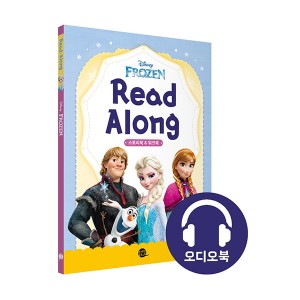 Disney Frozen Read Along : 디즈니 리드 얼롱 겨울왕국 (원서, 워크북, 오디오북, 한국어번역)