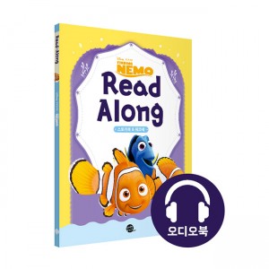 Disney Finding Nemo Read Along : 디즈니 리드 얼롱 니모를 찾아서(원서, 워크북, MP3 오디오북, 한국어번역)(QR 음원)