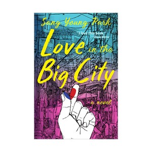 [파본:A급]박상영 Love in the Big City 대도시의 사랑법 (Hardcover)