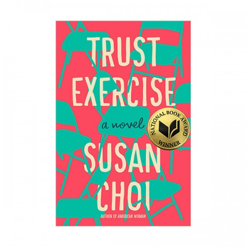 [파본:B급] Trust Exercise (Paperback)